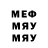 Метадон белоснежный Eshref Medvedchuk