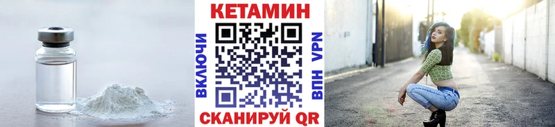 ссылка на мегу маркетплейс  Кола  Кетамин VHQ  сколько стоит 
