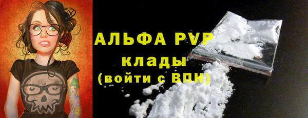 стаф Алексеевка