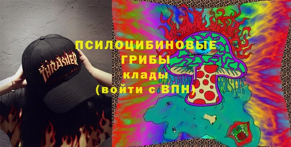 трава Алексин