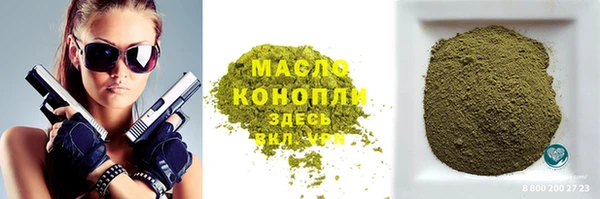 трава Алексин