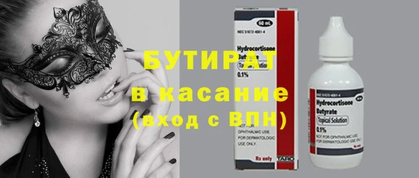 стаф Алексеевка