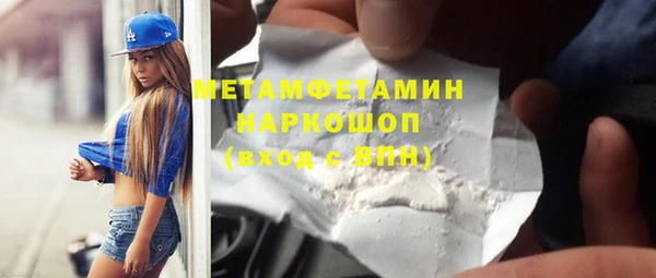 трава Алексин