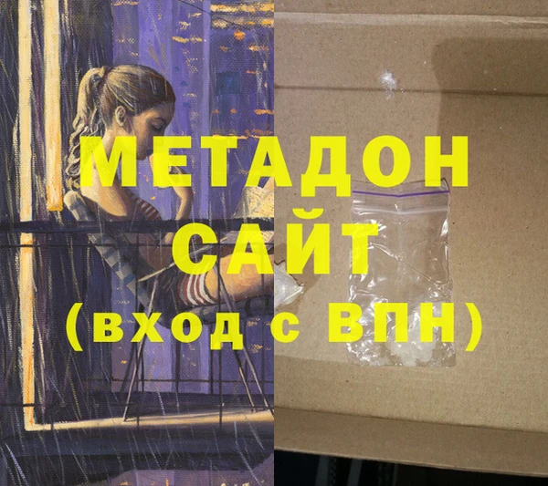 трава Алексин