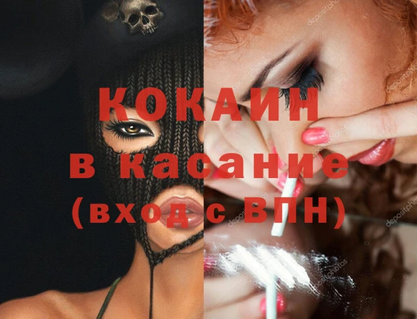 трава Алексин