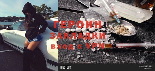 трава Алексин