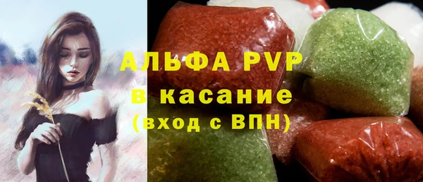 стаф Алексеевка