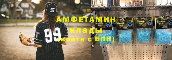 кристаллы Семикаракорск