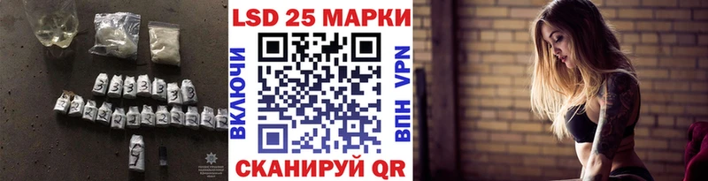 купить наркоту  Кола  LSD-25 экстази кислота 