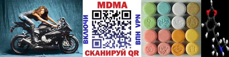 MDMA кристаллы  Кола 