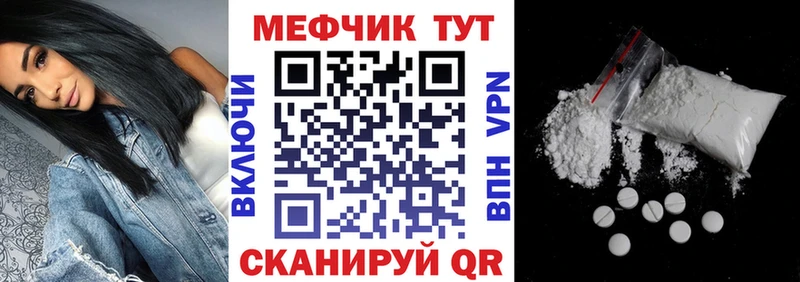 как найти   Кола  МЕФ 4 MMC 