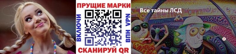 Наркотические марки 1,8мг  Кола 
