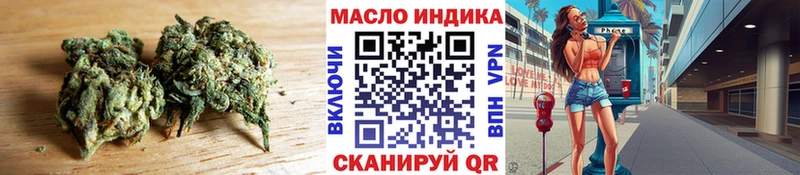 Дистиллят ТГК жижа  Кола 